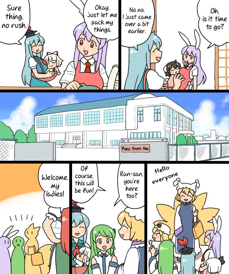 Page 3 Chapter 15 Touhou - Mamange Eternal (Doujinshi)