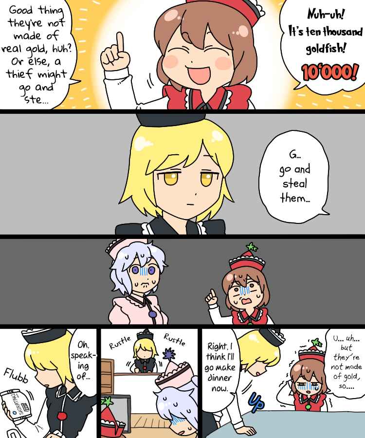 Page 14 Chapter 18 Touhou - Mamange Eternal (Doujinshi)