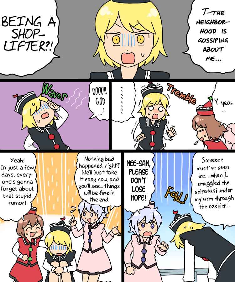 Page 20 Chapter 18 Touhou - Mamange Eternal (Doujinshi)