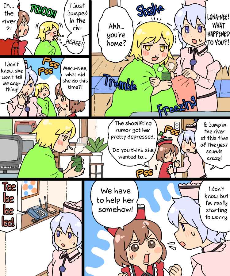 Page 22 Chapter 18 Touhou - Mamange Eternal (Doujinshi)