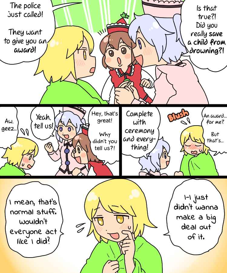 Page 24 Chapter 18 Touhou - Mamange Eternal (Doujinshi)