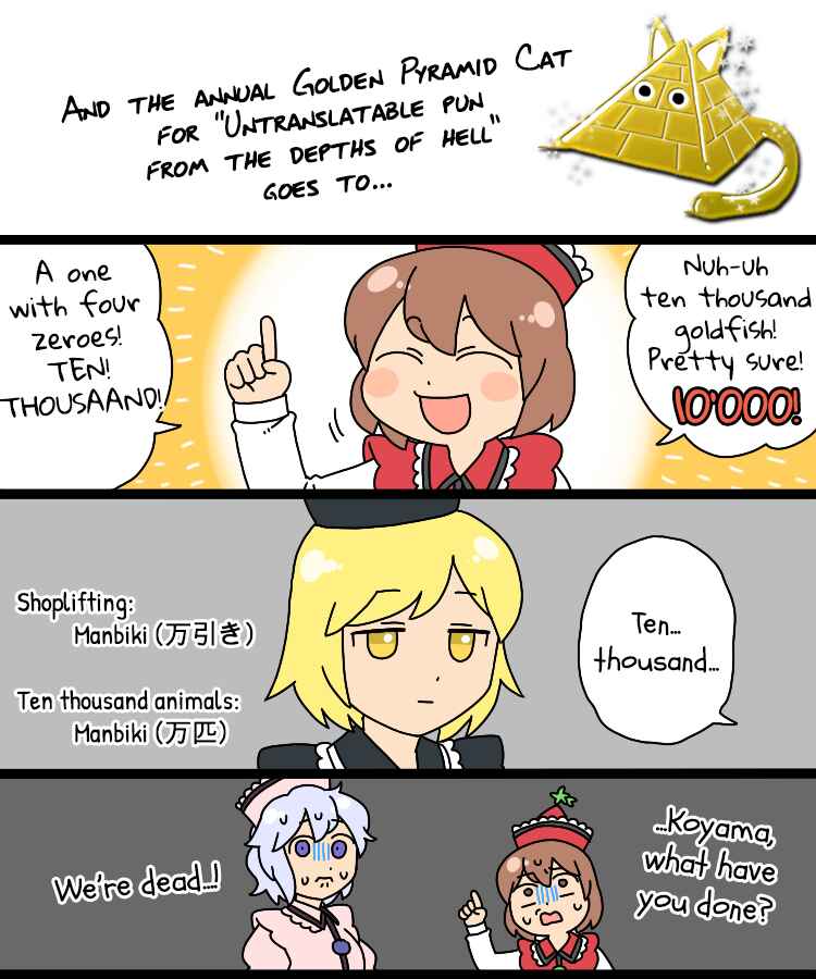 Page 28 Chapter 18 Touhou - Mamange Eternal (Doujinshi)