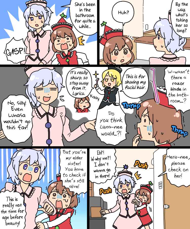 Page 9 Chapter 18 Touhou - Mamange Eternal (Doujinshi)