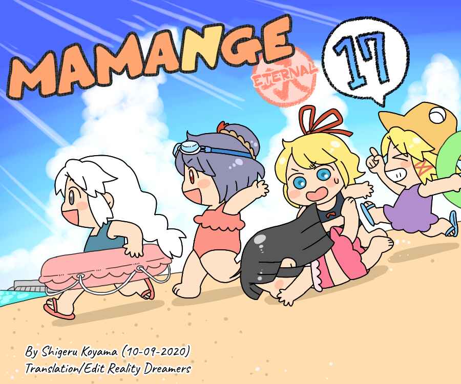 Page 1 Chapter 17 Touhou - Mamange Eternal (Doujinshi)