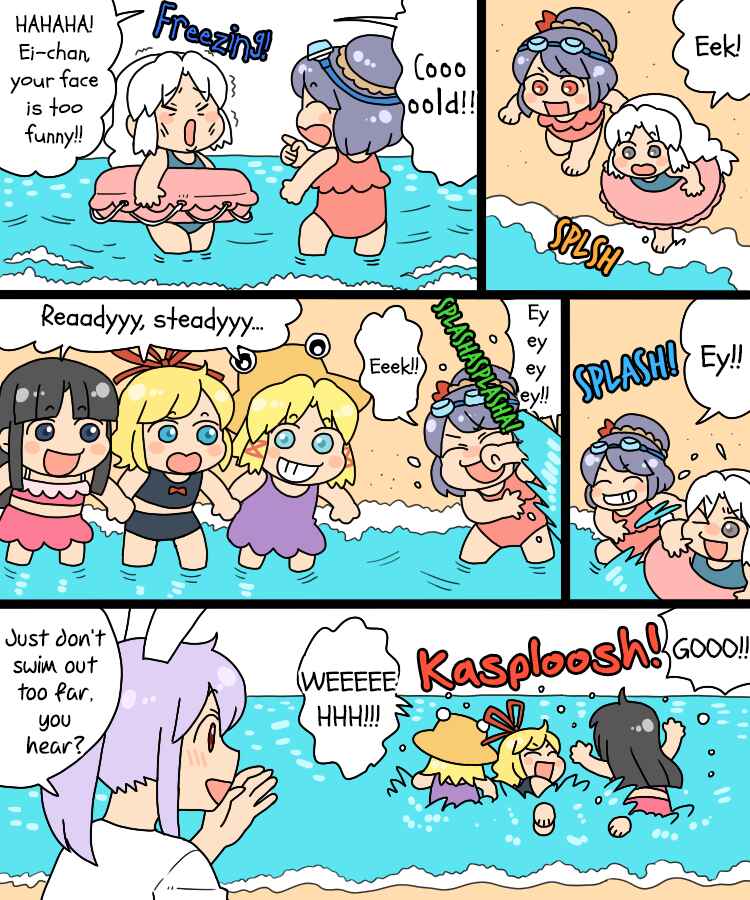 Page 10 Chapter 17 Touhou - Mamange Eternal (Doujinshi)