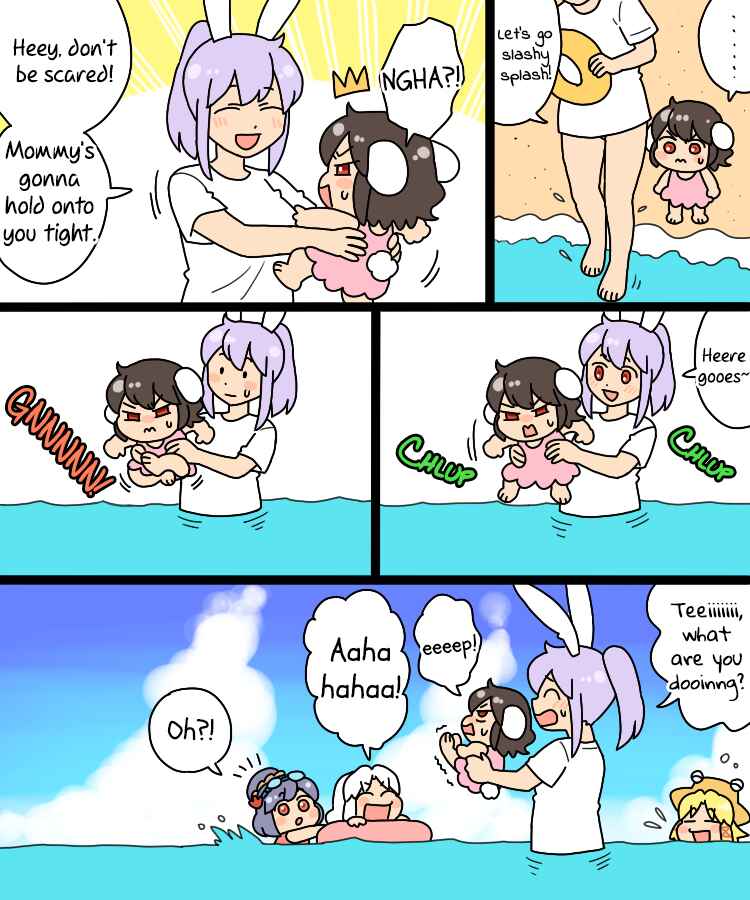 Page 12 Chapter 17 Touhou - Mamange Eternal (Doujinshi)
