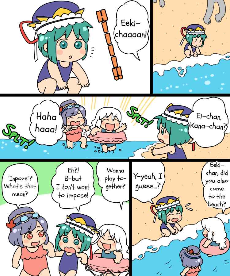 Page 13 Chapter 17 Touhou - Mamange Eternal (Doujinshi)