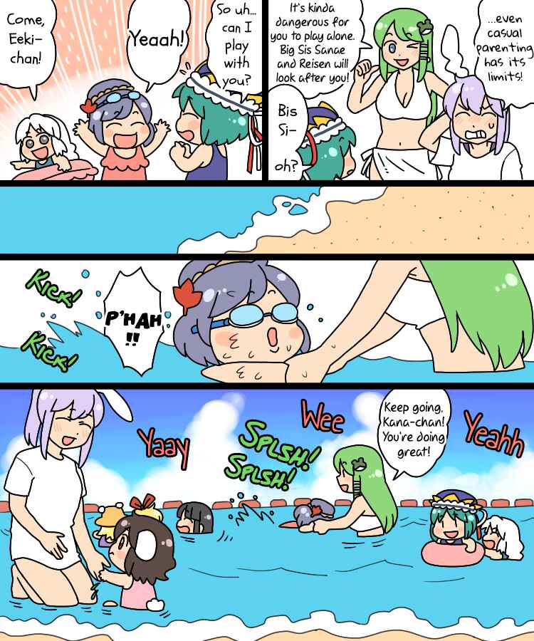 Page 15 Chapter 17 Touhou - Mamange Eternal (Doujinshi)