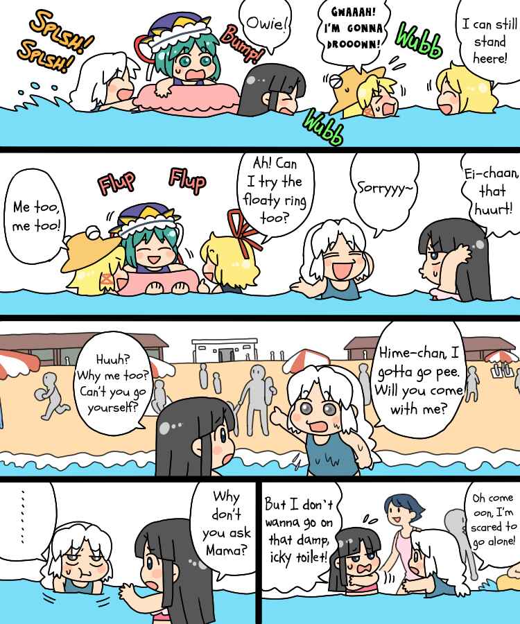 Page 16 Chapter 17 Touhou - Mamange Eternal (Doujinshi)