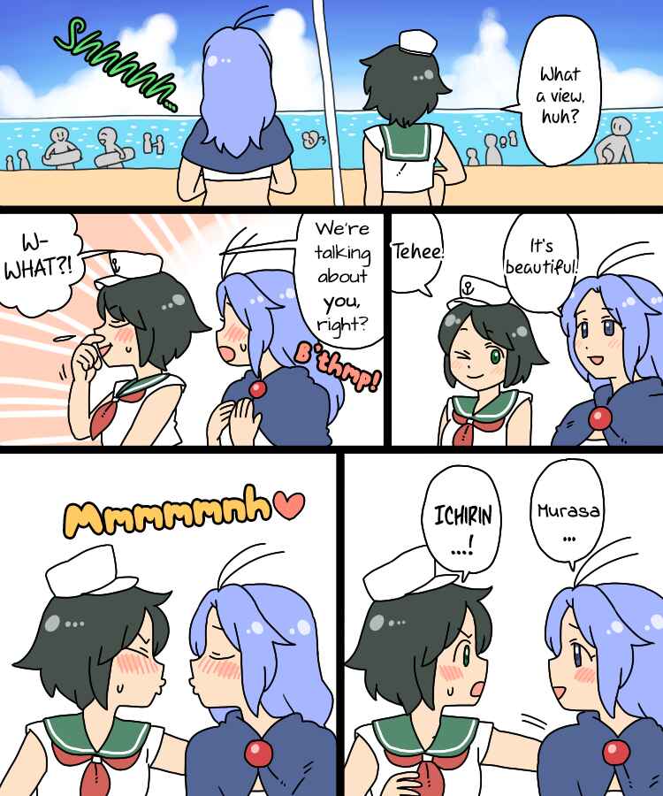 Page 19 Chapter 17 Touhou - Mamange Eternal (Doujinshi)