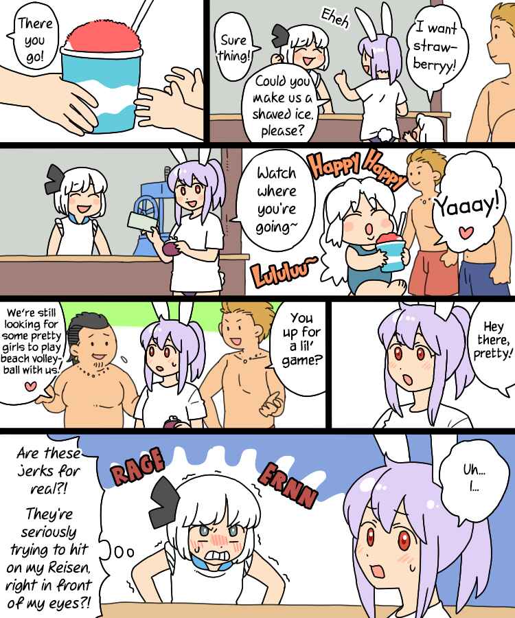 Page 25 Chapter 17 Touhou - Mamange Eternal (Doujinshi)