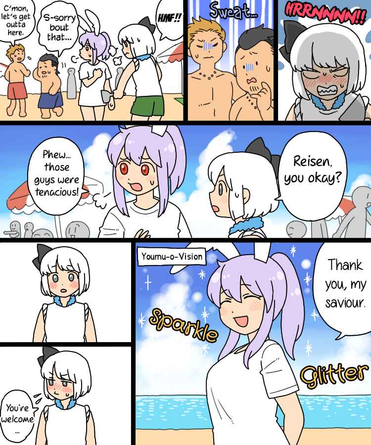 Page 27 Chapter 17 Touhou - Mamange Eternal (Doujinshi)