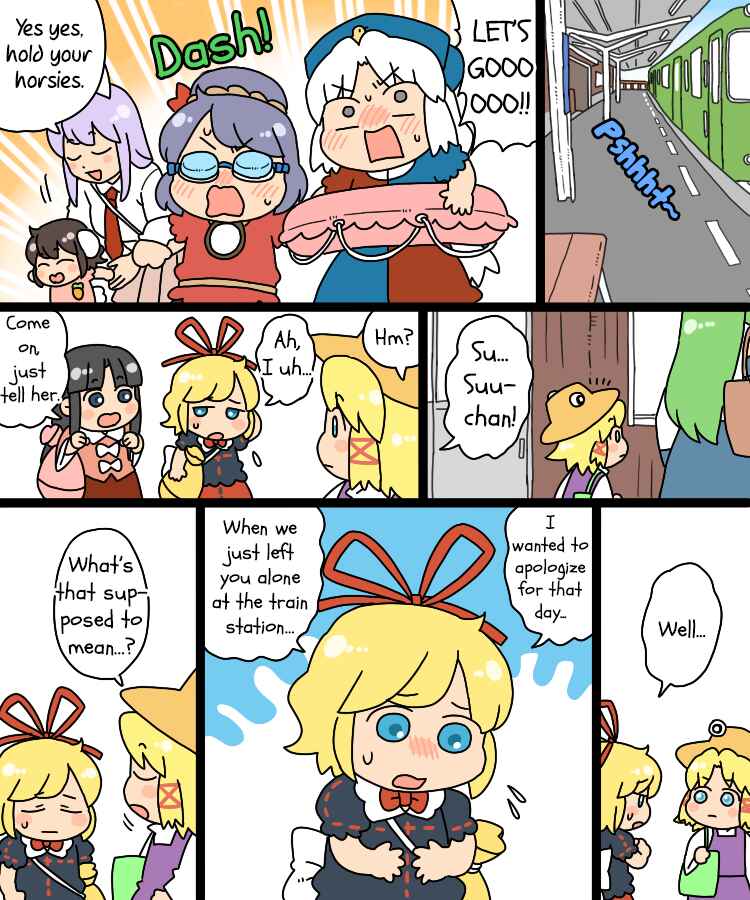 Page 3 Chapter 17 Touhou - Mamange Eternal (Doujinshi)