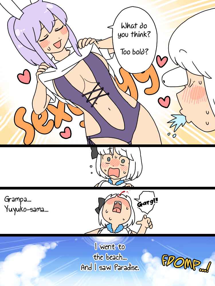 Page 30 Chapter 17 Touhou - Mamange Eternal (Doujinshi)