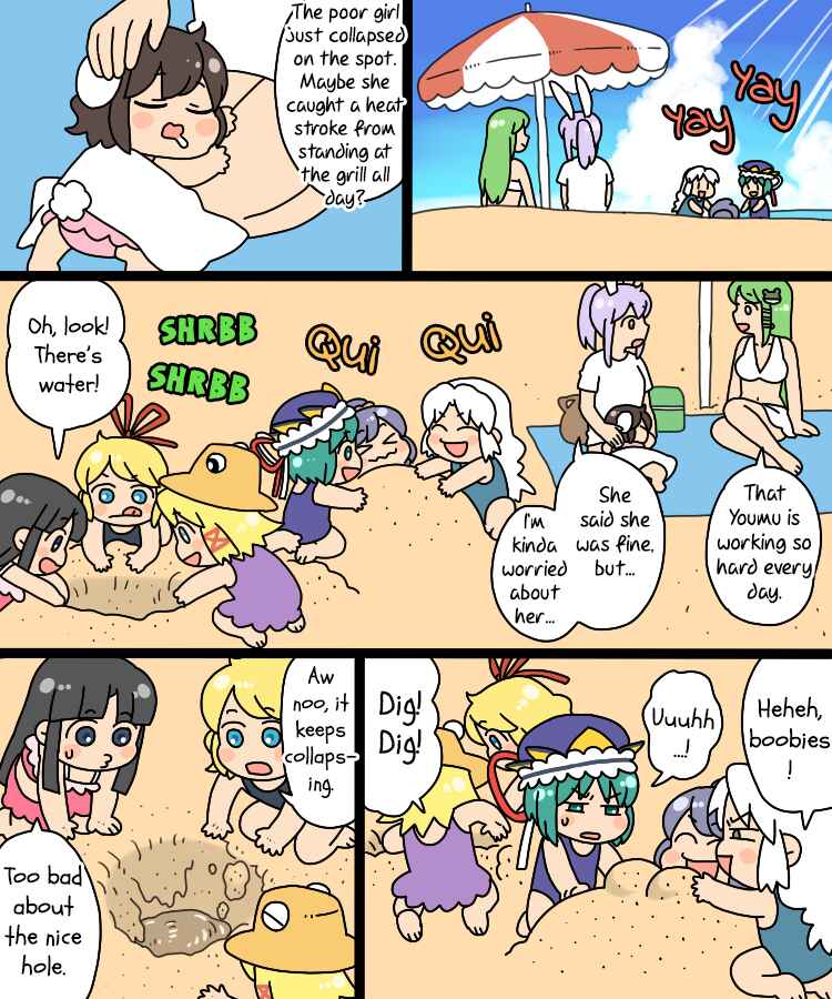 Page 31 Chapter 17 Touhou - Mamange Eternal (Doujinshi)
