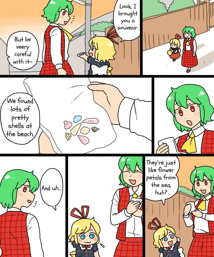 Page 36 Chapter 17 Touhou - Mamange Eternal (Doujinshi)