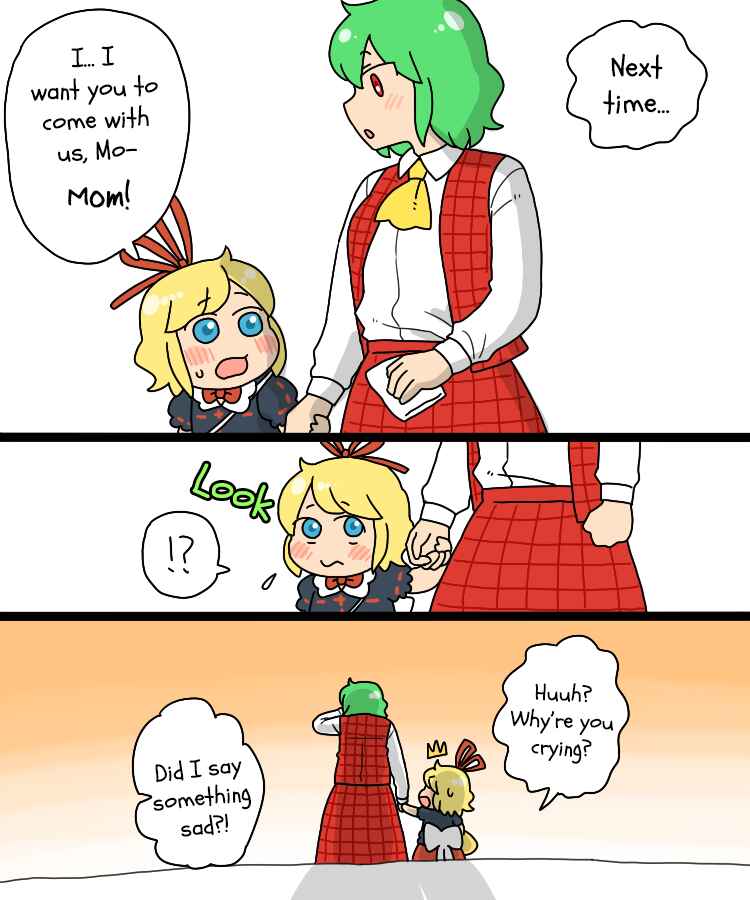 Page 37 Chapter 17 Touhou - Mamange Eternal (Doujinshi)