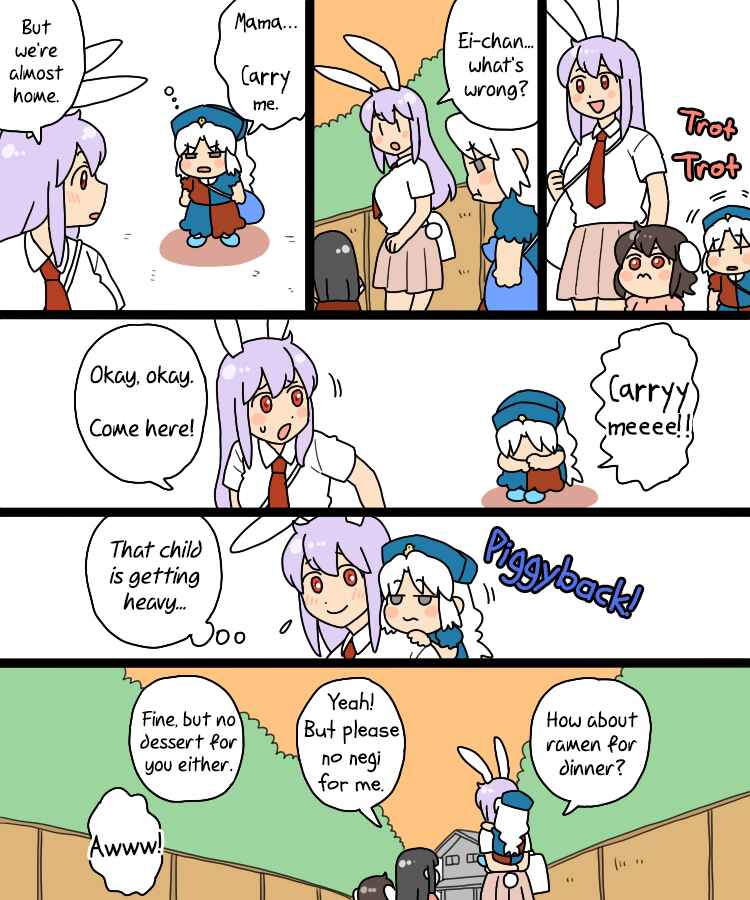 Page 38 Chapter 17 Touhou - Mamange Eternal (Doujinshi)