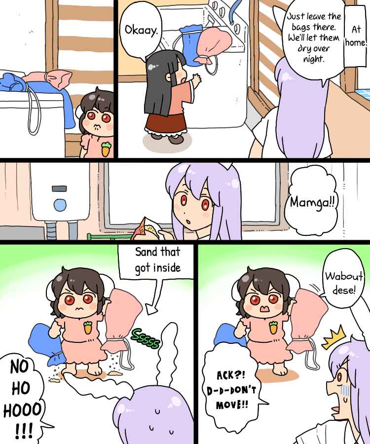 Page 39 Chapter 17 Touhou - Mamange Eternal (Doujinshi)