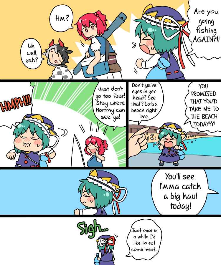 Page 7 Chapter 17 Touhou - Mamange Eternal (Doujinshi)