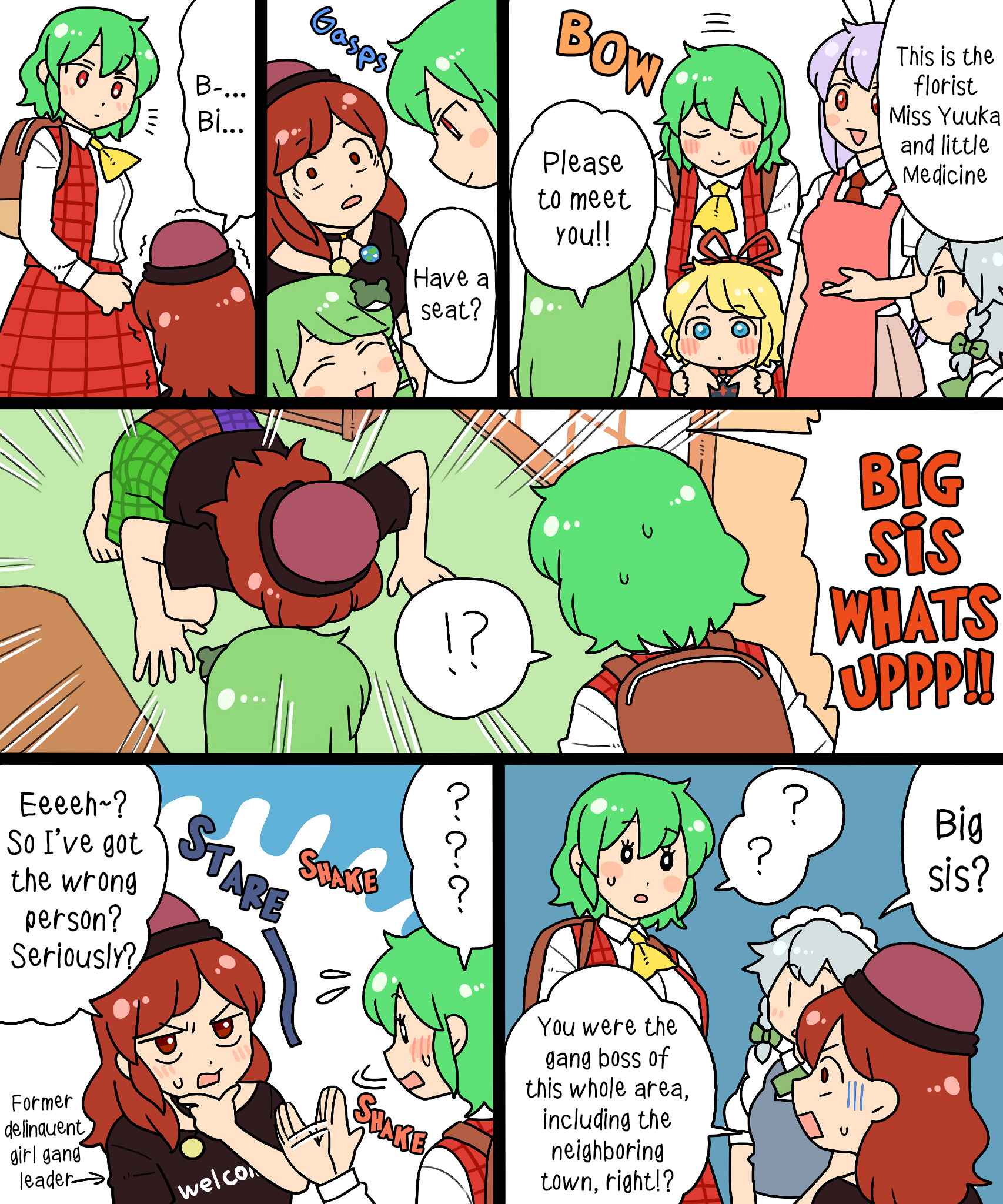 Page 10 Chapter 13 Touhou - Mamange Eternal (Doujinshi)