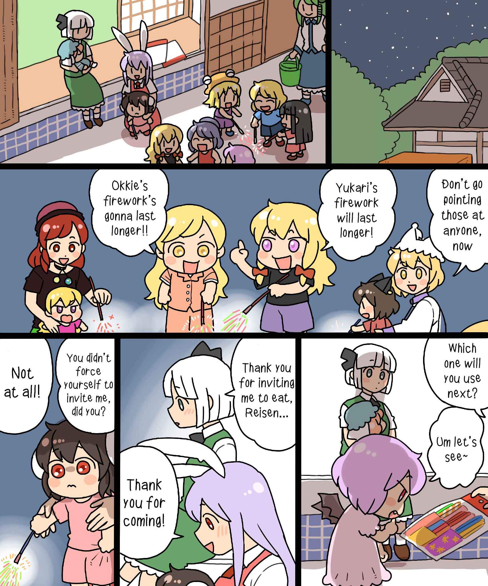 Page 16 Chapter 13 Touhou - Mamange Eternal (Doujinshi)