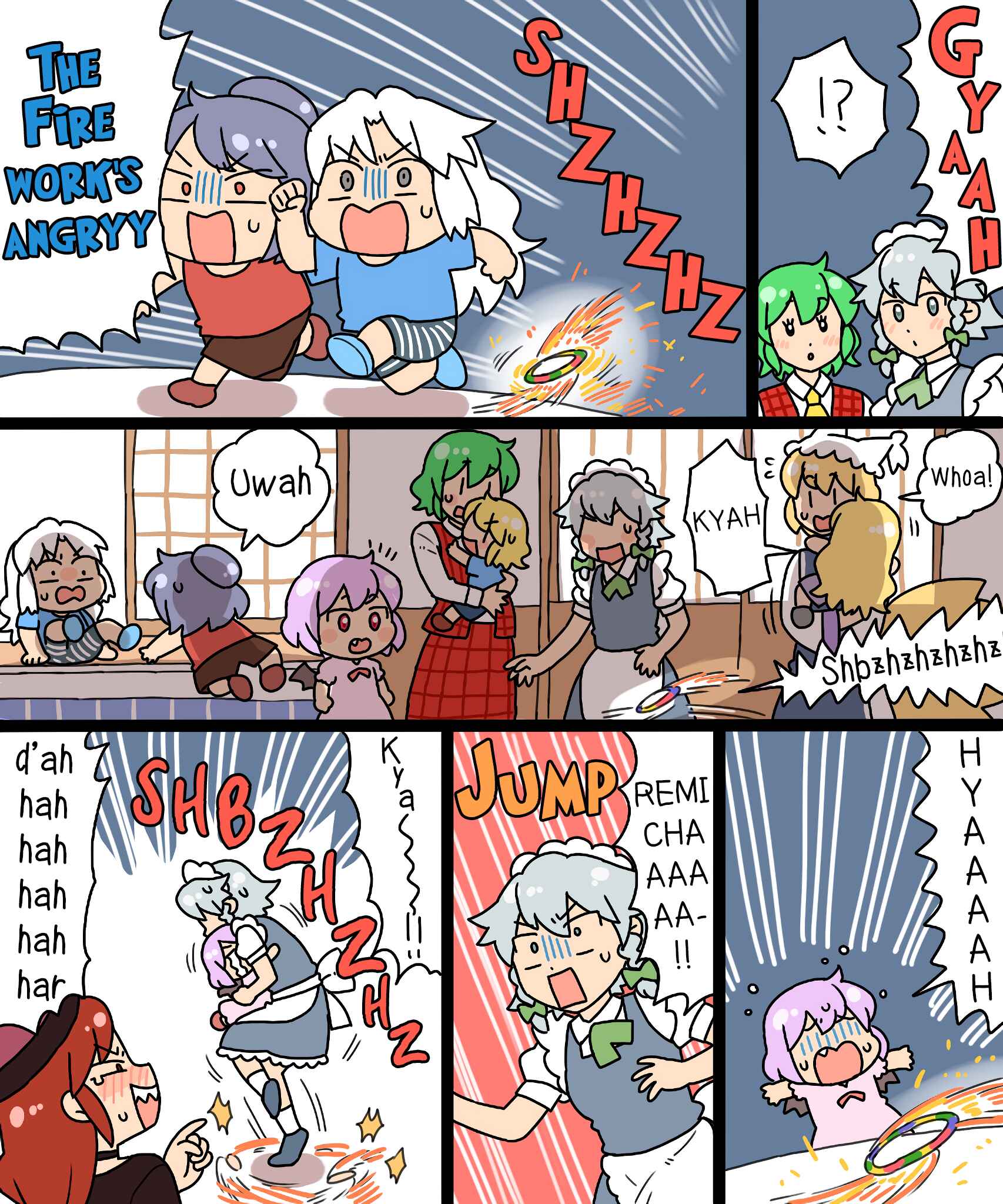 Page 18 Chapter 13 Touhou - Mamange Eternal (Doujinshi)