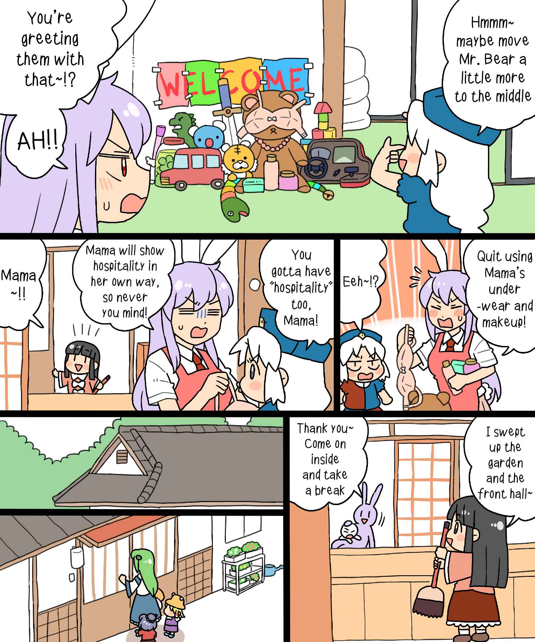 Page 6 Chapter 13 Touhou - Mamange Eternal (Doujinshi)
