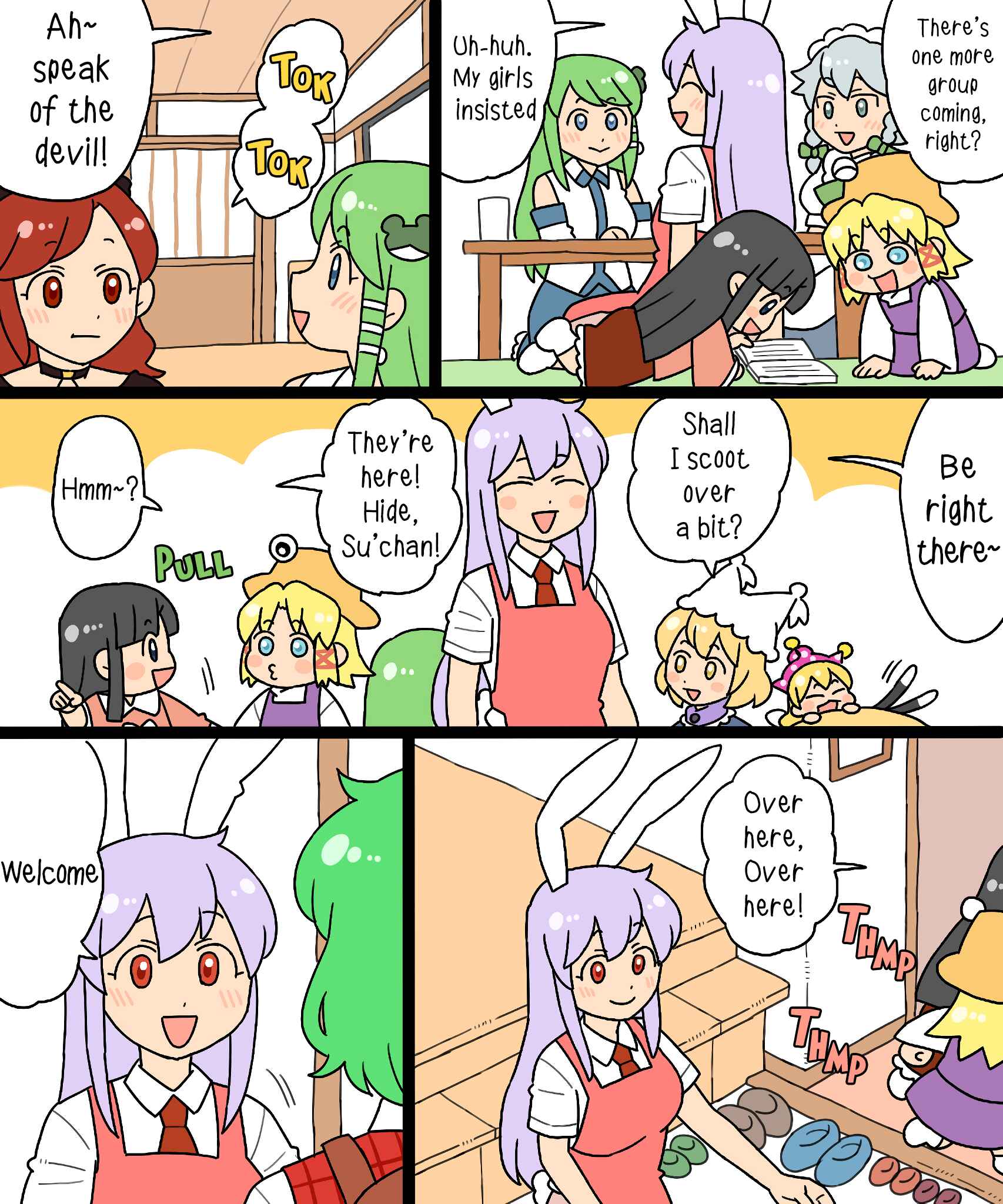 Page 8 Chapter 13 Touhou - Mamange Eternal (Doujinshi)