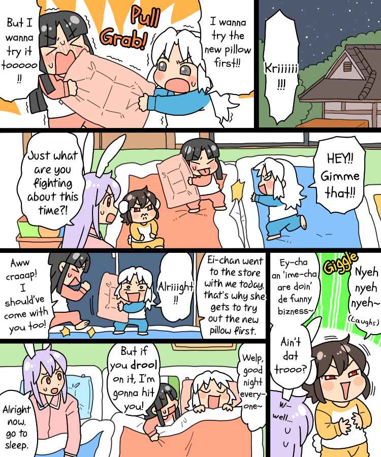 Page 12 Chapter 26 Touhou - Mamange Eternal (Doujinshi)