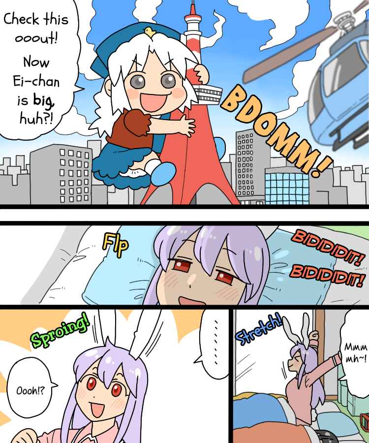 Page 16 Chapter 26 Touhou - Mamange Eternal (Doujinshi)