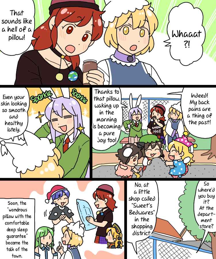 Page 17 Chapter 26 Touhou - Mamange Eternal (Doujinshi)