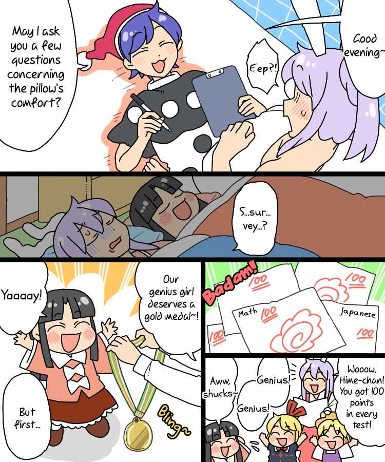 Page 20 Chapter 26 Touhou - Mamange Eternal (Doujinshi)