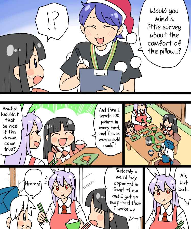 Page 21 Chapter 26 Touhou - Mamange Eternal (Doujinshi)