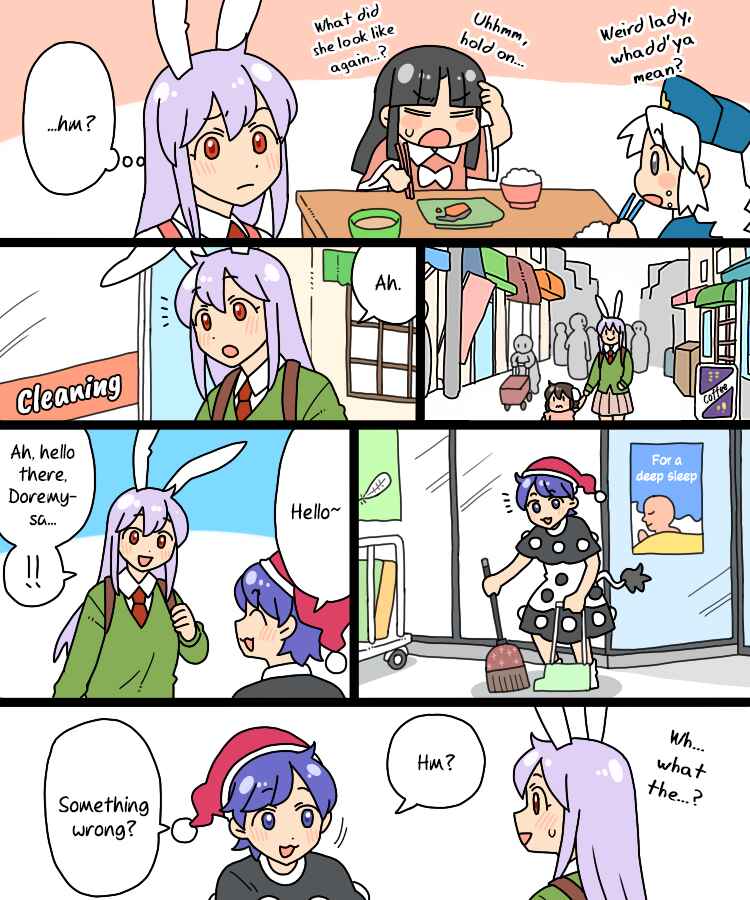 Page 22 Chapter 26 Touhou - Mamange Eternal (Doujinshi)