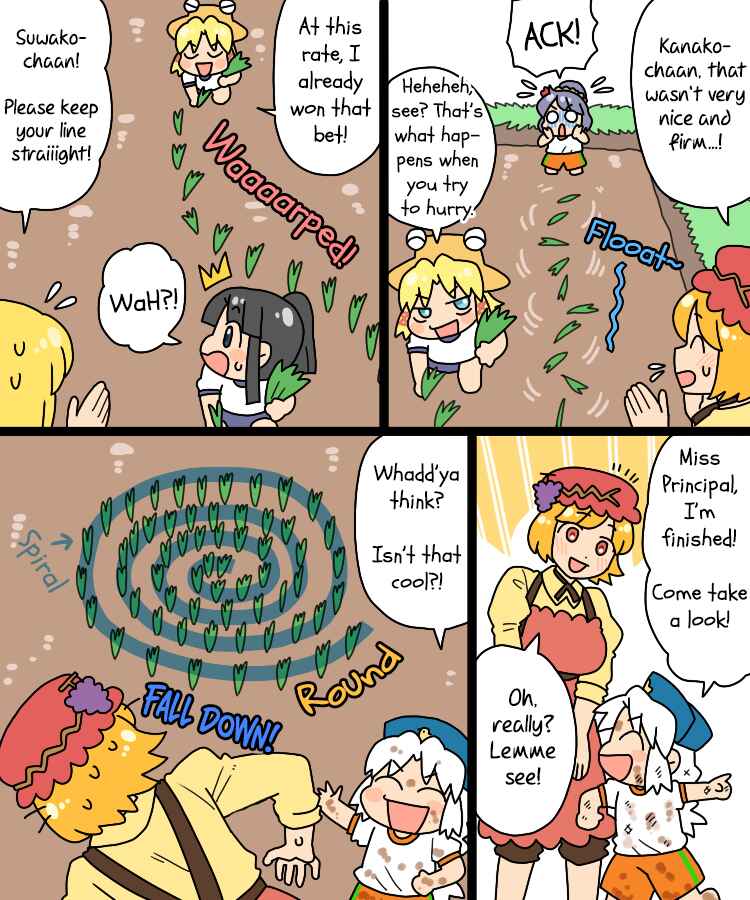 Page 10 Chapter 27 Touhou - Mamange Eternal (Doujinshi)