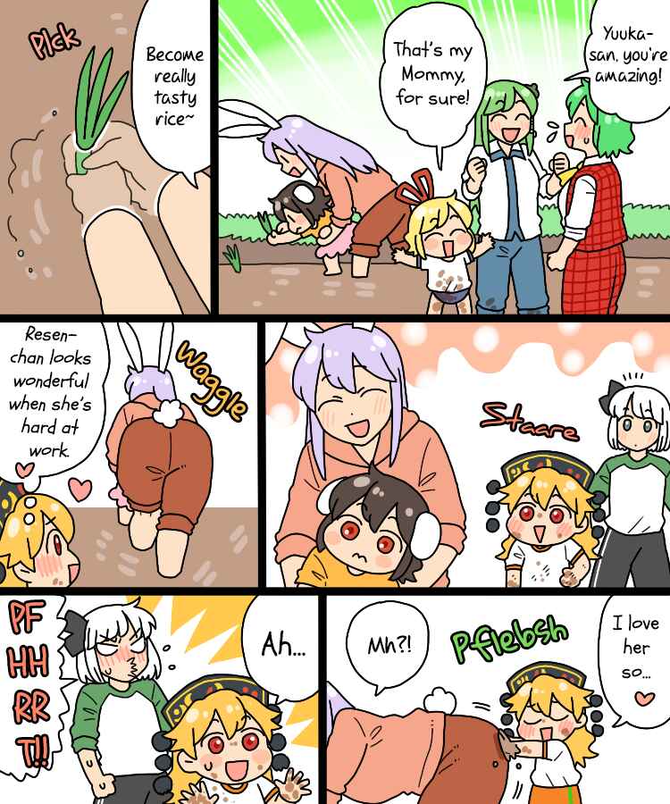 Page 12 Chapter 27 Touhou - Mamange Eternal (Doujinshi)