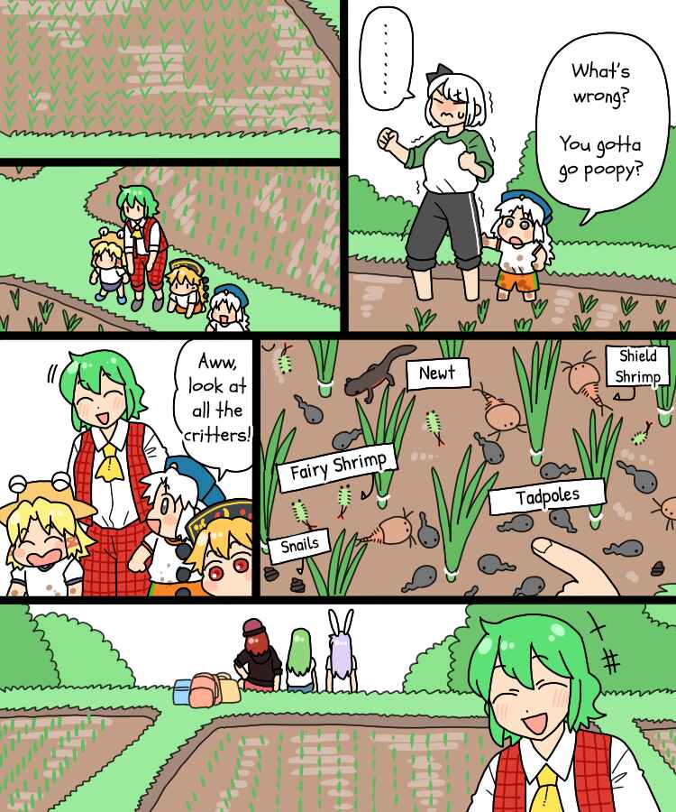 Page 14 Chapter 27 Touhou - Mamange Eternal (Doujinshi)