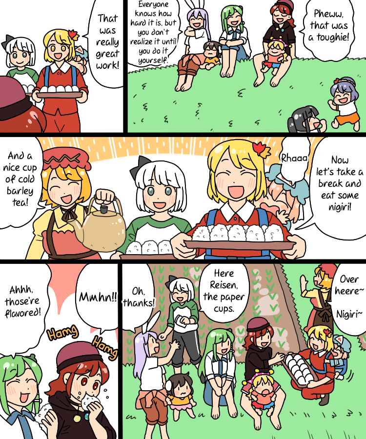 Page 15 Chapter 27 Touhou - Mamange Eternal (Doujinshi)