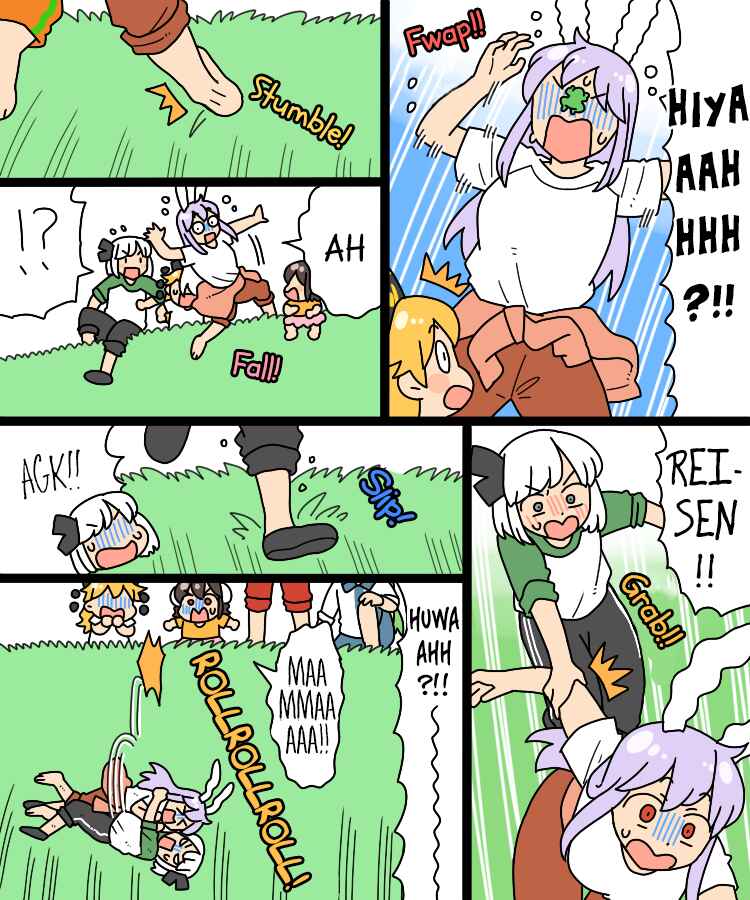 Page 18 Chapter 27 Touhou - Mamange Eternal (Doujinshi)