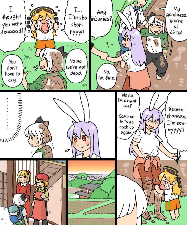 Page 21 Chapter 27 Touhou - Mamange Eternal (Doujinshi)