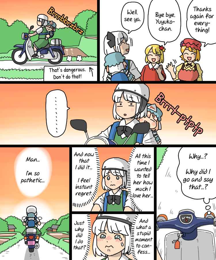 Page 22 Chapter 27 Touhou - Mamange Eternal (Doujinshi)