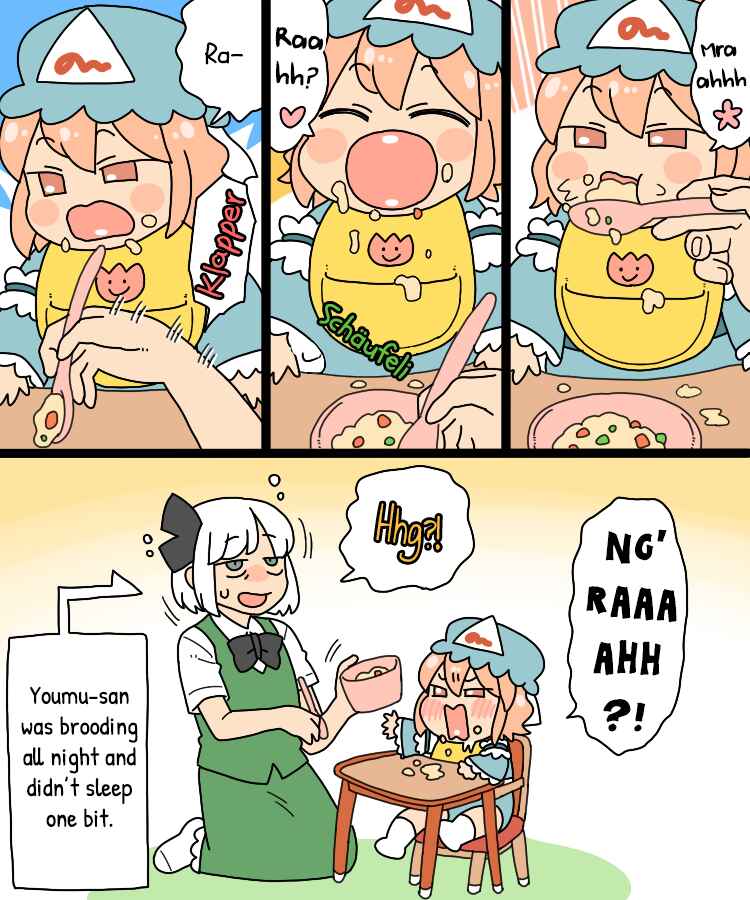 Page 25 Chapter 27 Touhou - Mamange Eternal (Doujinshi)