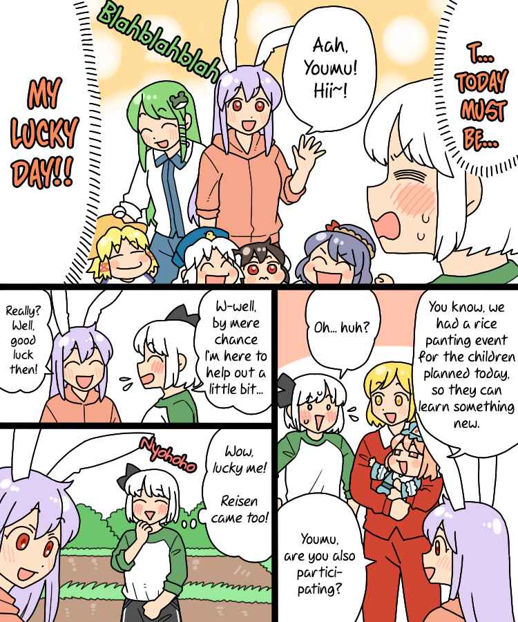 Page 3 Chapter 27 Touhou - Mamange Eternal (Doujinshi)