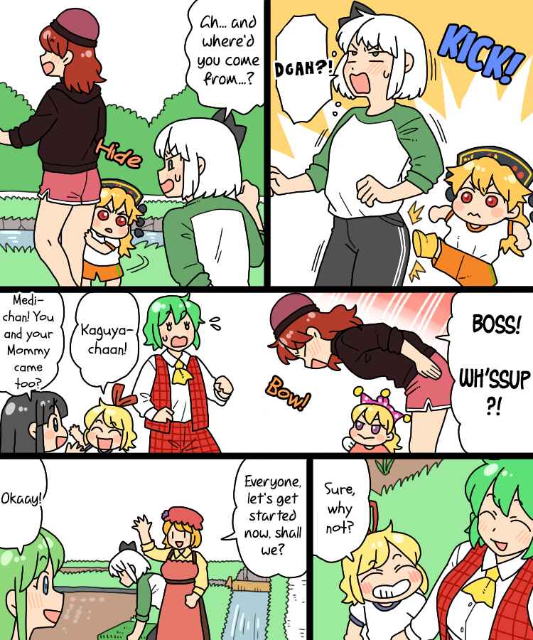 Page 4 Chapter 27 Touhou - Mamange Eternal (Doujinshi)