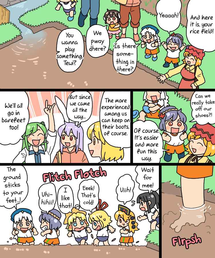 Page 5 Chapter 27 Touhou - Mamange Eternal (Doujinshi)