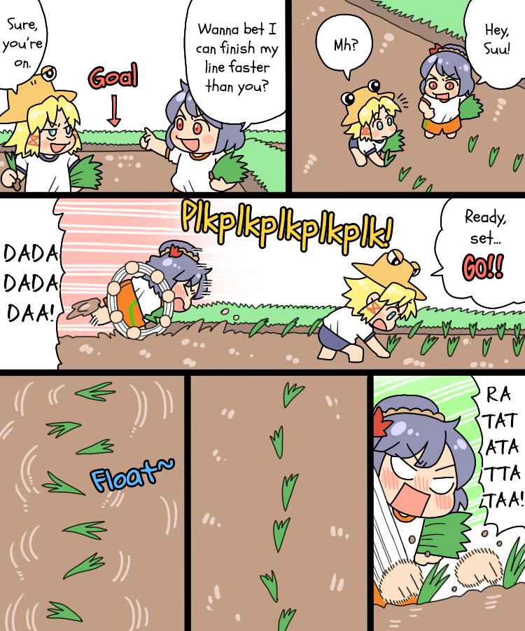 Page 9 Chapter 27 Touhou - Mamange Eternal (Doujinshi)