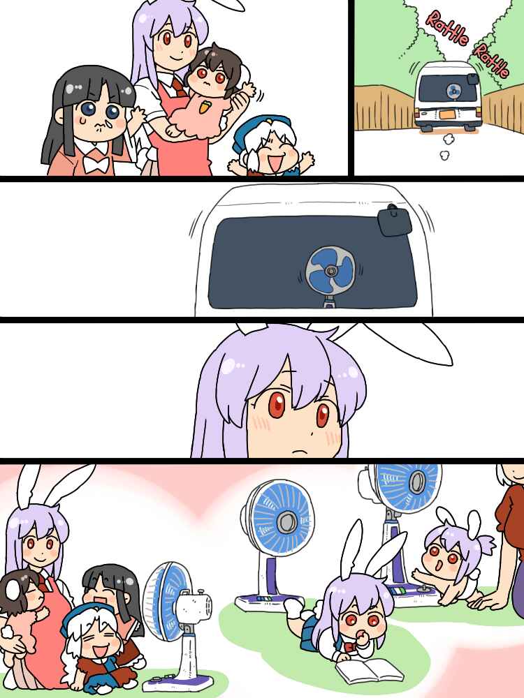 Page 14 Chapter 14 Touhou - Mamange Eternal (Doujinshi)