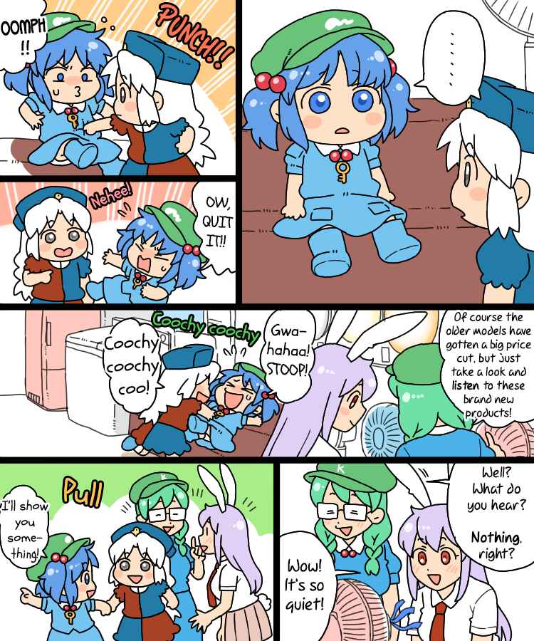 Page 6 Chapter 14 Touhou - Mamange Eternal (Doujinshi)