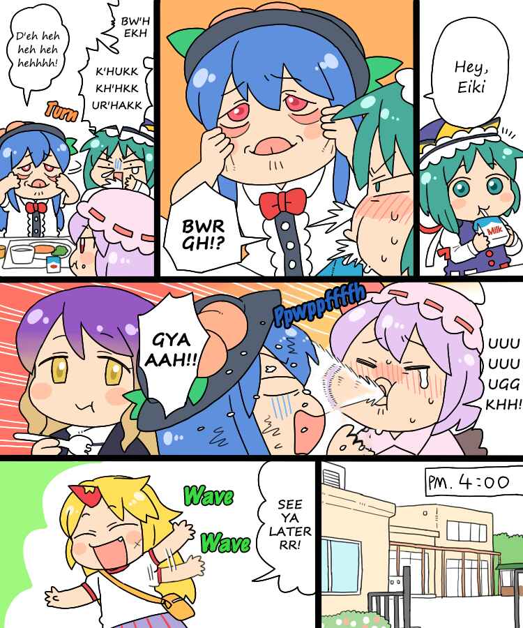 Page 11 Chapter 12 Touhou - Mamange Eternal (Doujinshi)